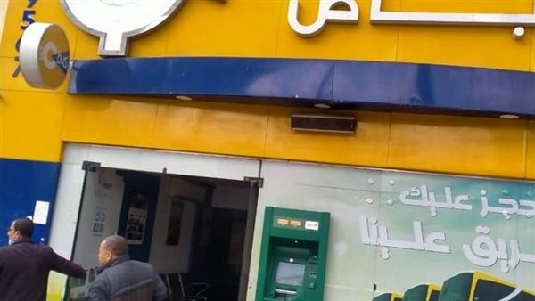 الحادثة