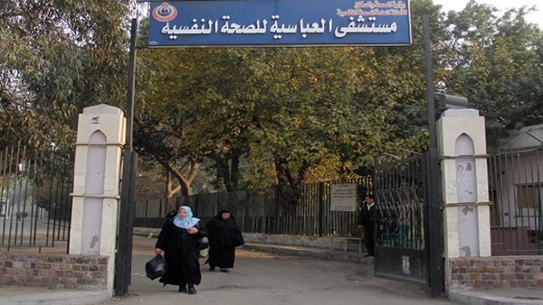 الحادثة