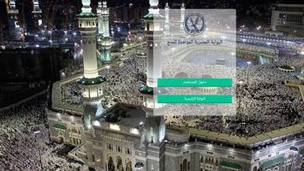 الحادثة