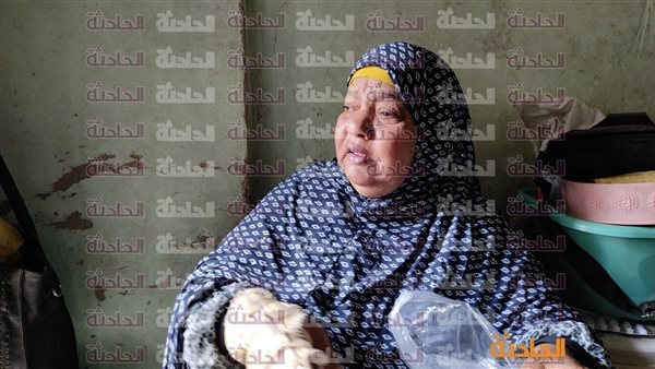 الحادثة