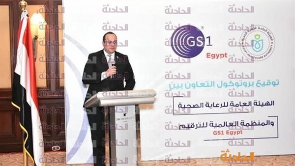 الحادثة