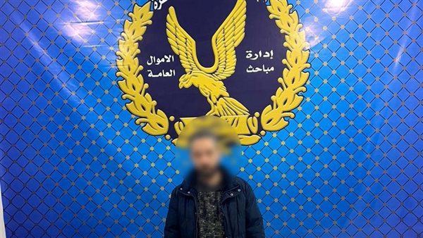الحادثة