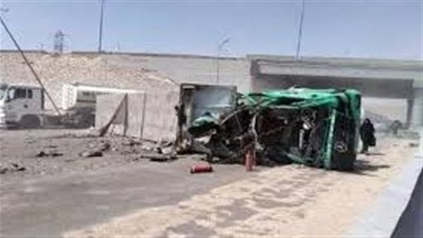 الحادثة