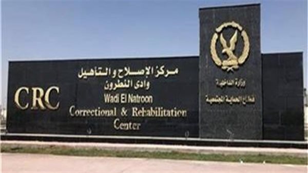 الحادثة