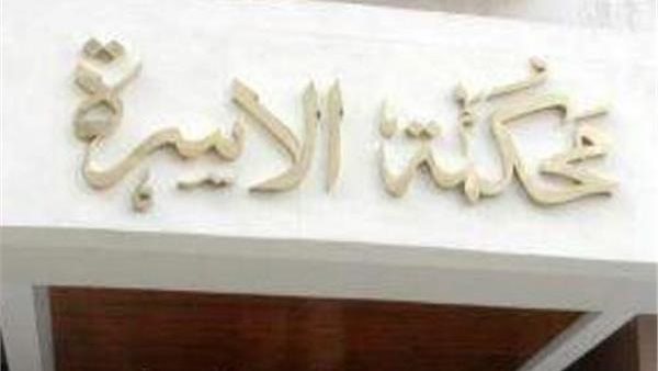 الحادثة