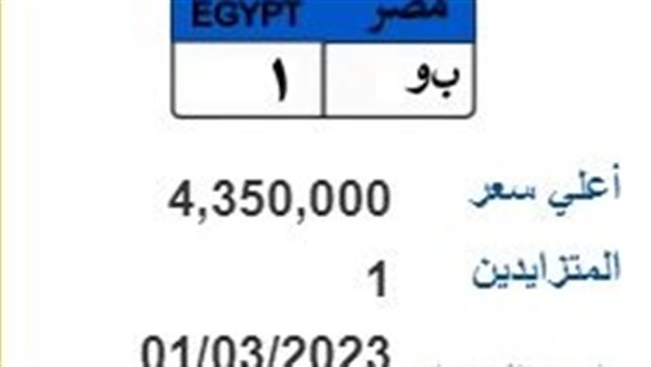 الحادثة