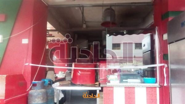 الحادثة