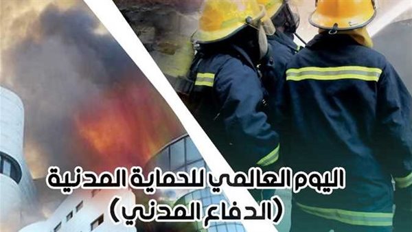 الحادثة
