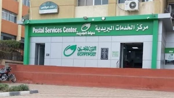 الحادثة
