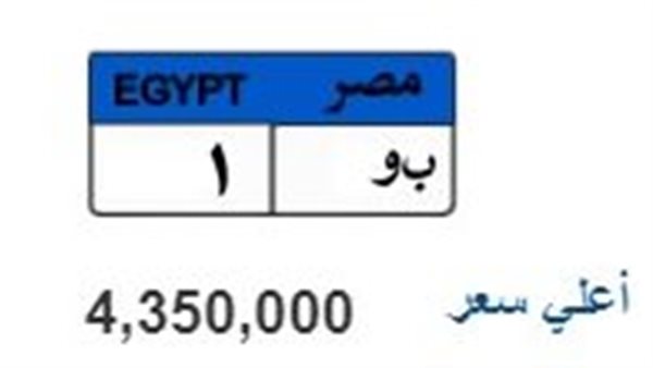 الحادثة