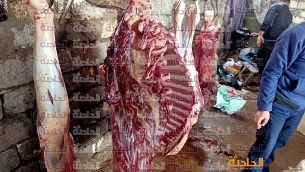 الحادثة