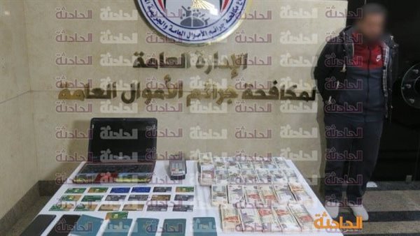 الحادثة