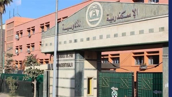 الحادثة