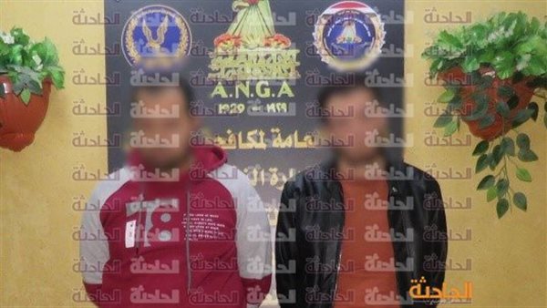 الحادثة