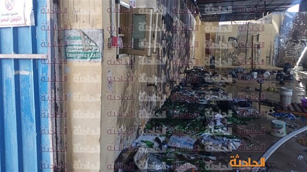 الحادثة