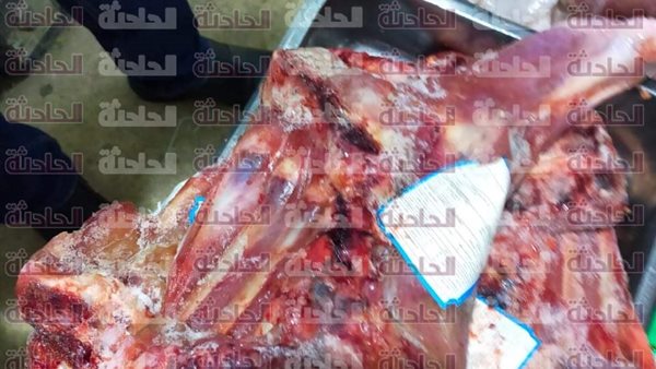 الحادثة
