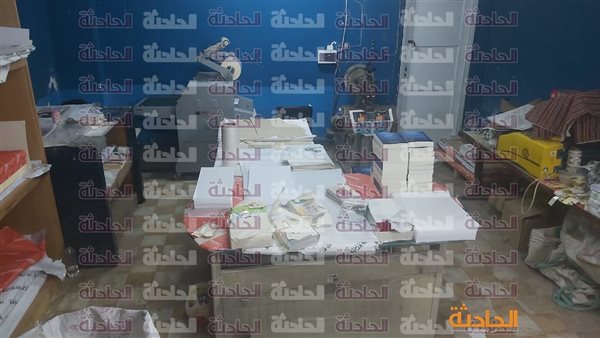 الحادثة