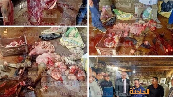 الحادثة