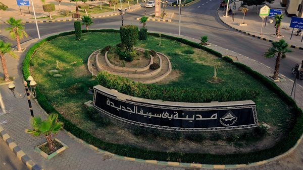 الحادثة