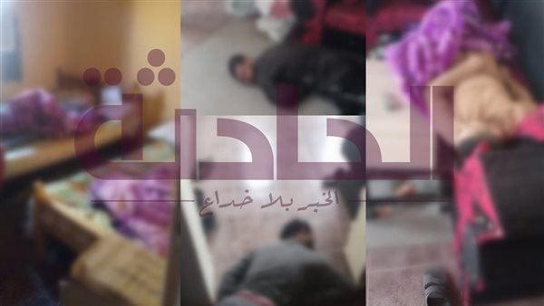 الحادثة