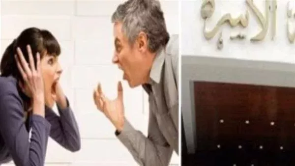 الحادثة