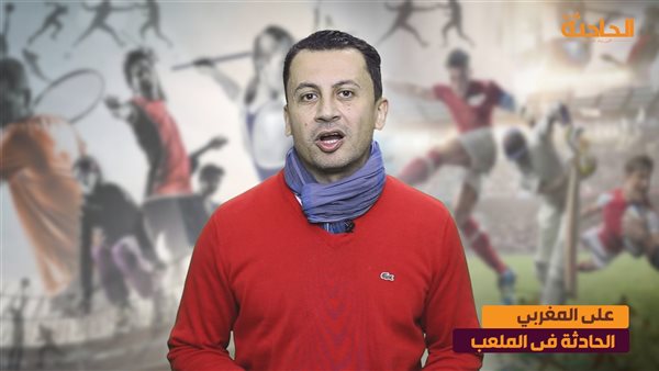 الحادثة