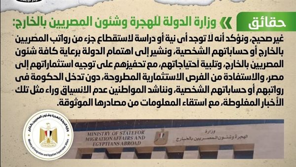 الحادثة
