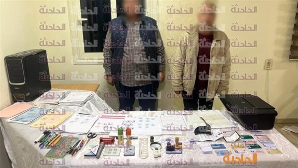 الحادثة