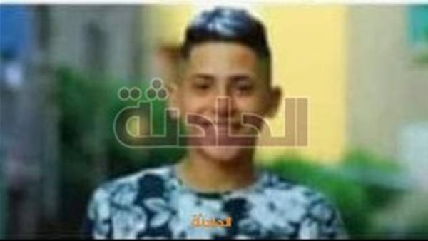 الحادثة