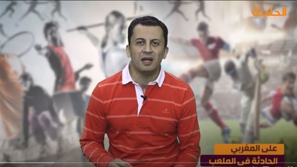 الحادثة