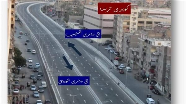 الحادثة