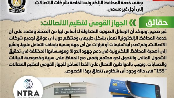 الحادثة