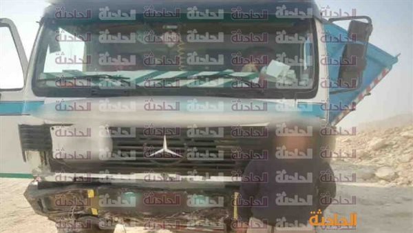 الحادثة