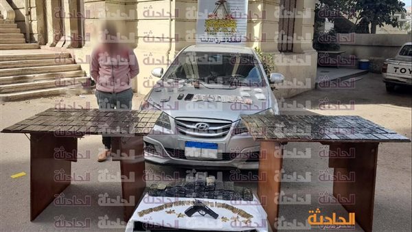 الحادثة