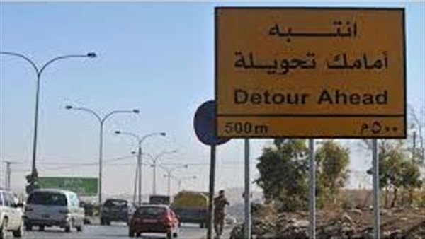 الحادثة