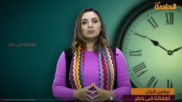 الحادثة