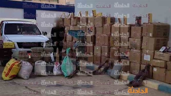 الحادثة