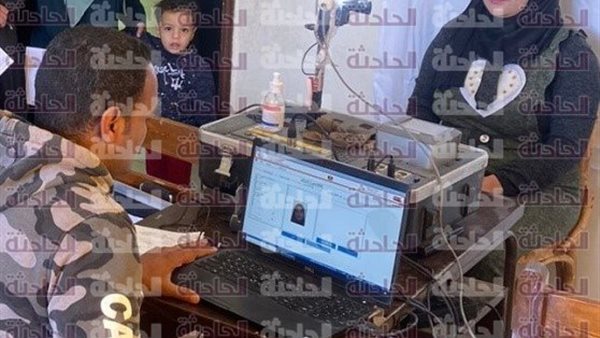 الحادثة