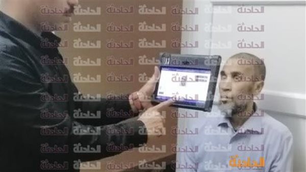 الحادثة