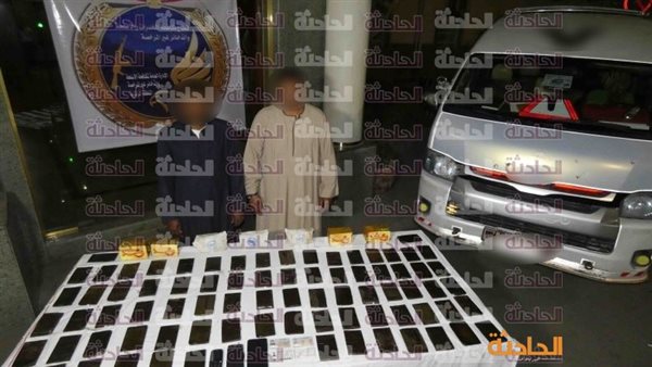 الحادثة