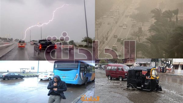 الحادثة