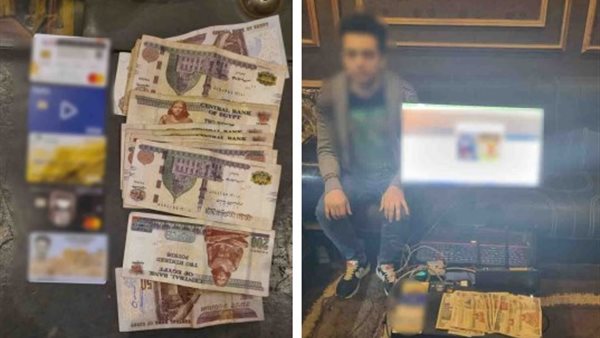 الحادثة