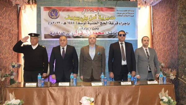 الحادثة