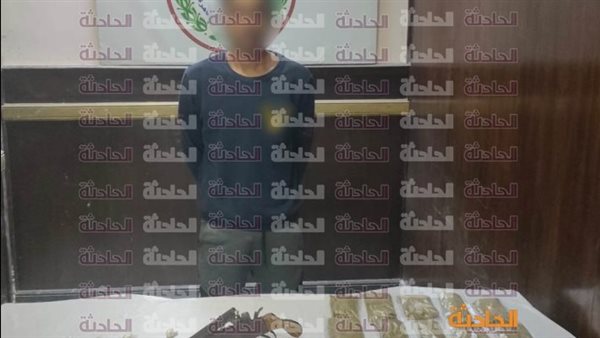 الحادثة