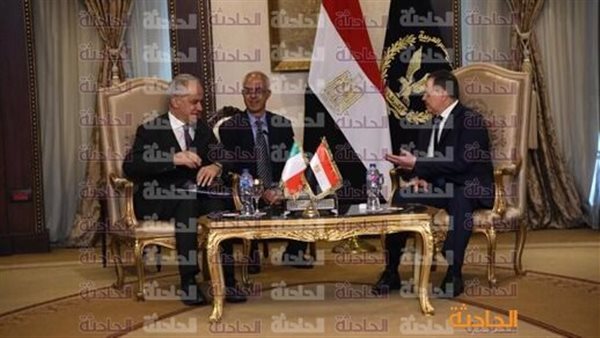الحادثة