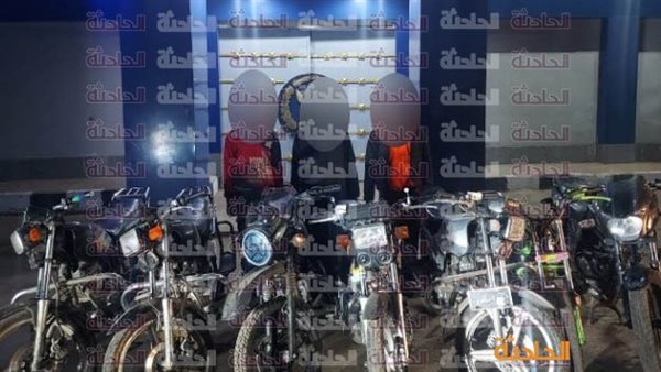 الحادثة