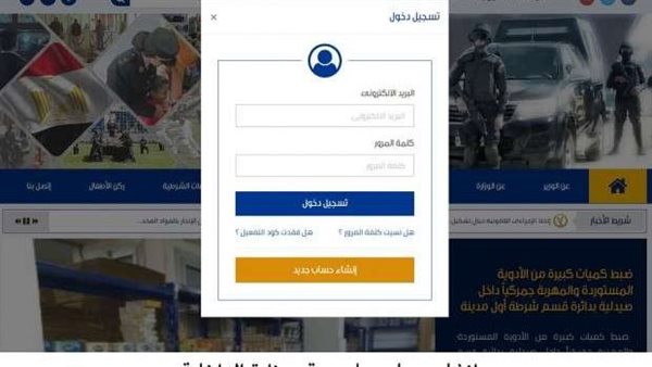 الحادثة