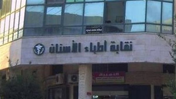 الحادثة