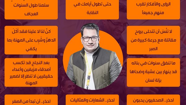 الحادثة