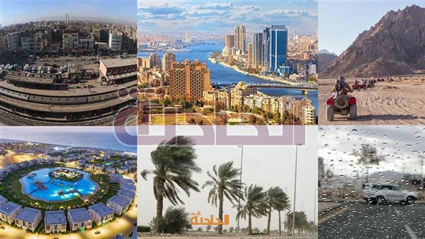 الحادثة